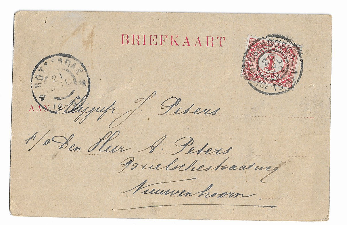 's Hertogenbosch St. Janskerk (noordzijde)