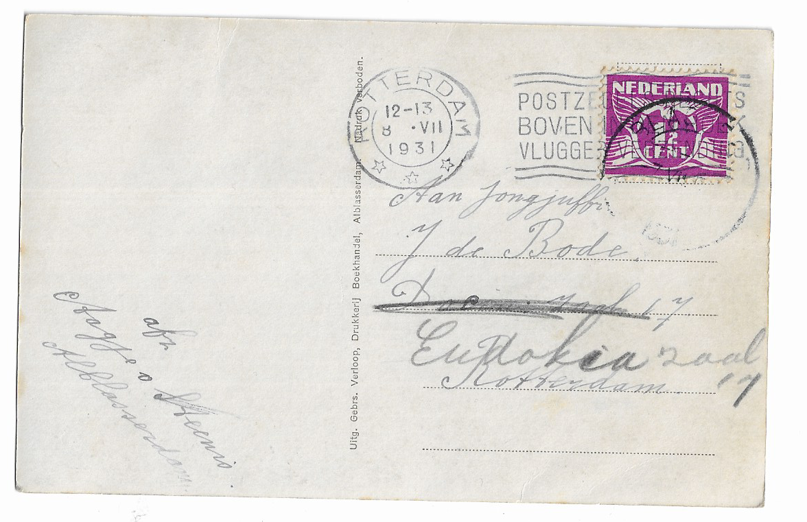 Alblasserdam, Watertoren